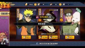 火影高招爆料视频下载安装,新角色技能解析与游戏更新前瞻