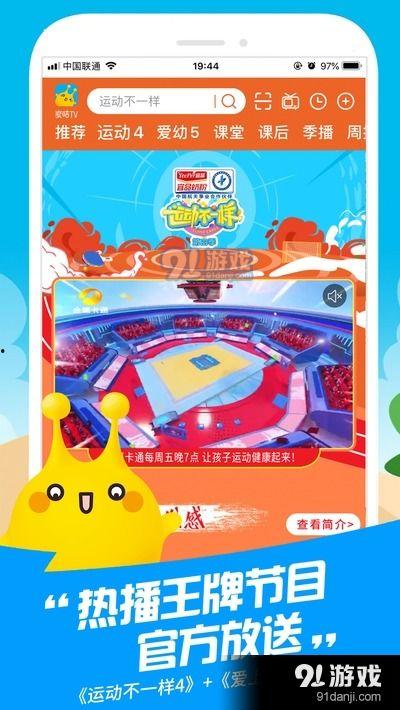 金鹰卡通直播在线观看,精彩瞬间，欢乐无限