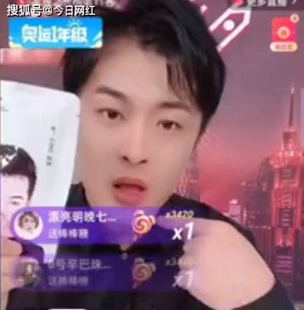 粉丝爆料辛巴身价80亿的视频,揭秘网红带货王背后的商业帝国